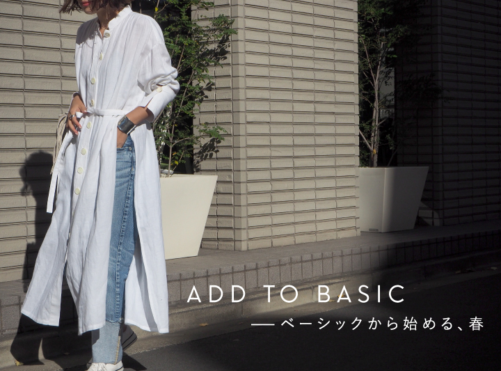 add to basic