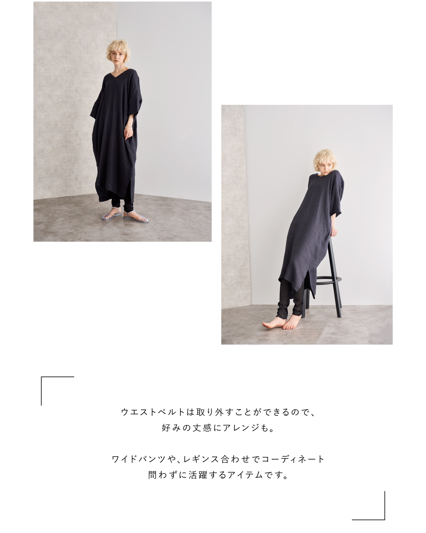 コンフォタブルリネンドレス
