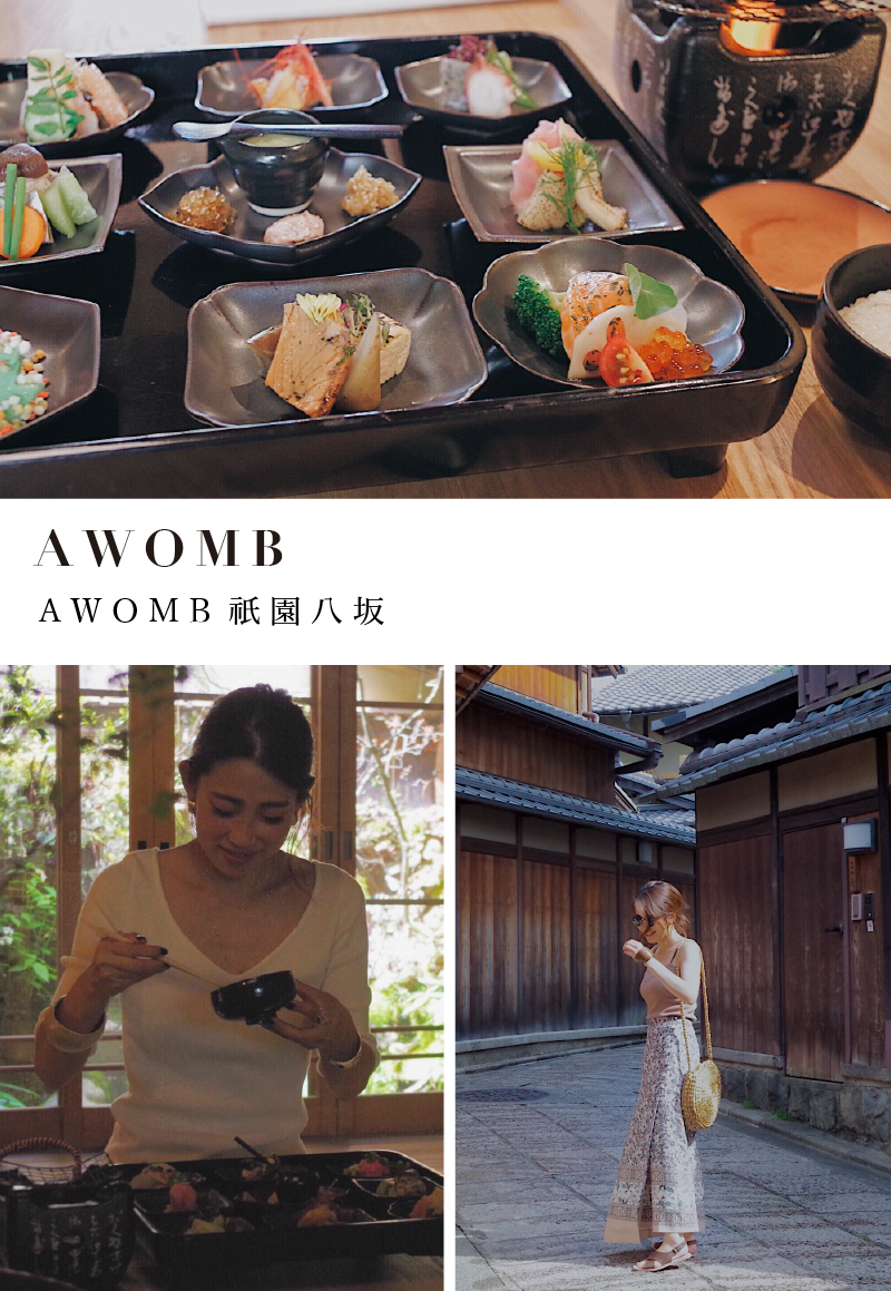 awomb