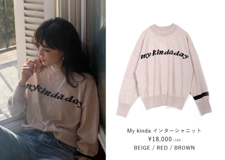 mykindaインターシャニット