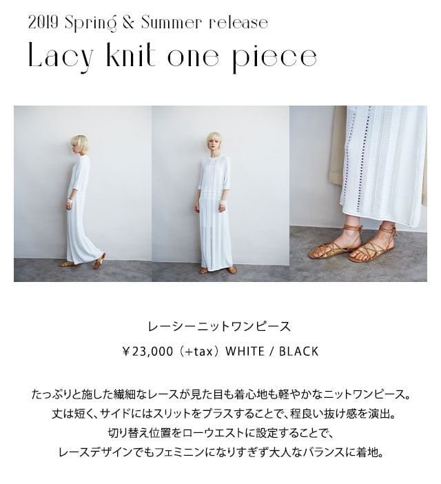 │ ETRE TOKYO official online store(エトレトウキョウ)